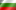 Bulgaria Bulgaria